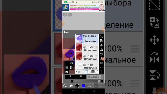туториал как раскрашивать губы смотреть онлайн