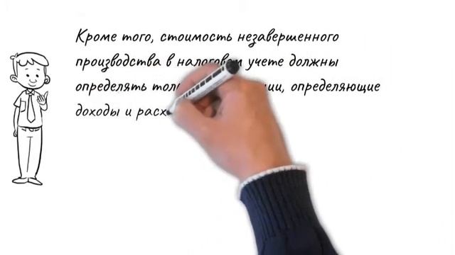 Кто должен оценивать НЗП на предприятии смотреть онлайн
