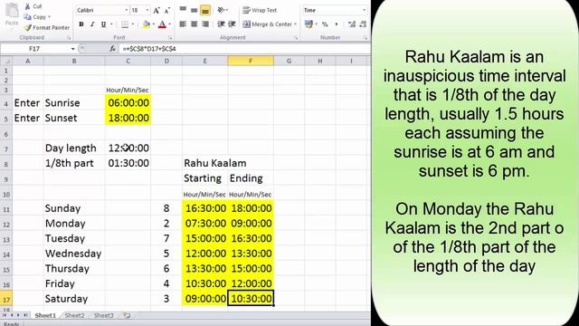 Rahu Kaalam Calculator using Microsoft Excel смотреть онлайн