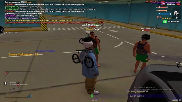 Стрим: Rodina Rp- Северний Округ №5