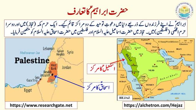 Tafseer e Quran|2.Al-Baqarah| Ayat 124 Lesson No:2.131|Dr.Quddusa Sultana смотреть онлайн