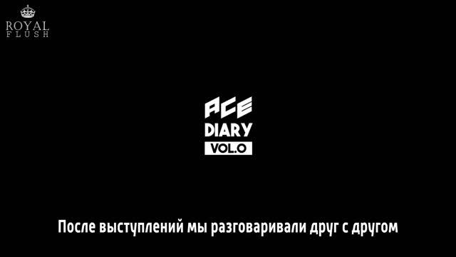 [Rus sub] [Weekly Radio] A.C.E Diary : vol.o (DJ Donghun) смотреть онлайн