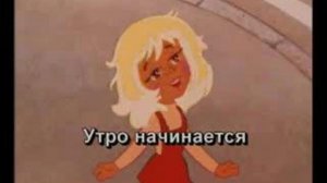 караоке здравствуй детство