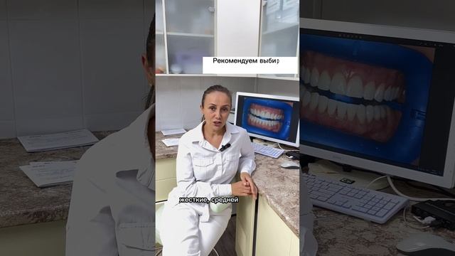 Всё, что нужно знать о выборе щетки и пасты для зубов: советы по правильной чистке и уходу за зубам смотреть онлайн