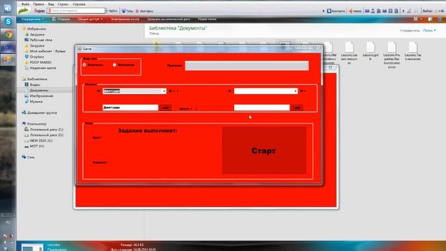 Уроки C# [Компиляция] смотреть онлайн