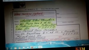 #1. Как отправить посылку почтой.Оформление документов быстро и без нервов. КДМ Булат.