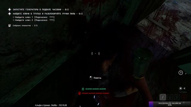 Улучшаем навыки | The Outlast Trials Прохождение кооп смотреть онлайн