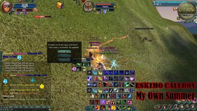 Винегрет: ПЯПЛ пвп ч.2 и фраг-муви ч.6 .