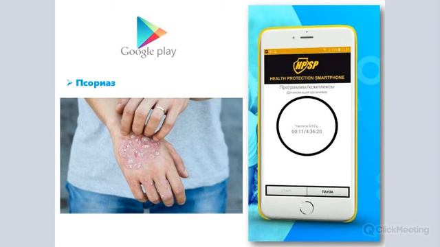 Школа HPSP 11: Обновление АПК HPSP до 202 программных комплексов Часть 1 смотреть онлайн