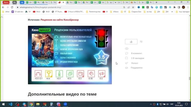 Практичне використання таблиць (електронних), в побутовому житті чи для професії. Запис уроку смотреть онлайн
