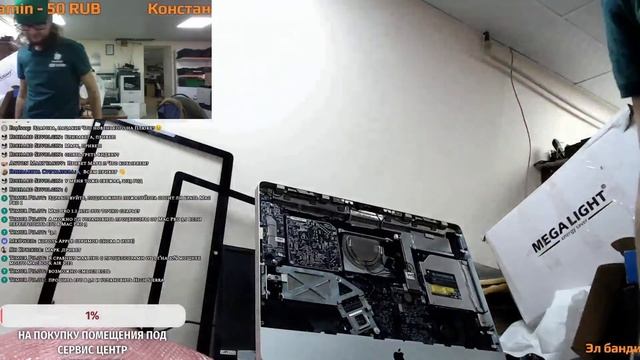 Диагностика iMac 21 Mid 2011 A1311 черный экран диагностика апгрейд 30.01.2023 смотреть онлайн