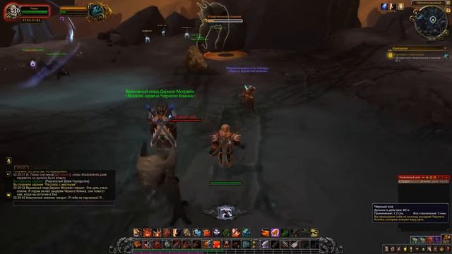 World of Warcraft: Shadowlands - #11 Разговор с мертвыми смотреть онлайн