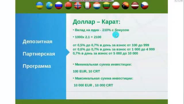 Для основательных! Почему невозможно сломать Меркурий! смотреть онлайн
