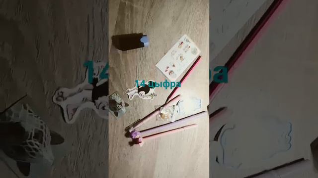 2часть пишите цифры и буду делать боксы!💠 смотреть онлайн