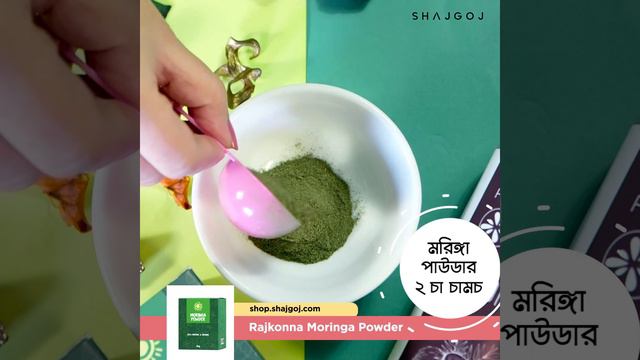 স্বাস্থ্যজ্জ্বল চুল পাবার জন্য প্রয়োজন বুঝে উপাদান নির্বাচন | Hair Mask For Silky Smooth Hair смотреть онлайн