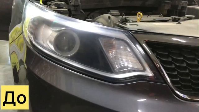 Полировка фар смотреть онлайн