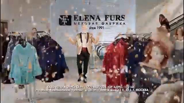 Реклама Елена Фурс - "Шуб-мороз" смотреть онлайн