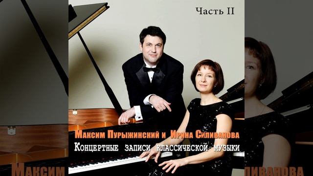 Восточные картины, Соч. 66 V. Lebhaft смотреть онлайн