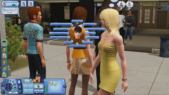 Короткое свидание и наконец УНИВЕРСИТЕТ! Семейка Wagner в Хидден Спрингс. # 46. Sims 3 смотреть онлайн
