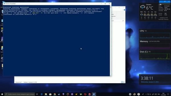 Fluent Terminal – современный PowerShell