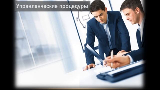 Процесс УПРАВЛЕНИЯ ЗАПАСАМИ смотреть онлайн