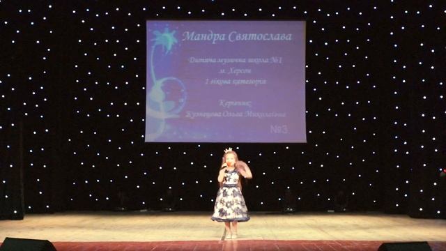 10 Мандра Святослава «Королевство кошек» смотреть онлайн