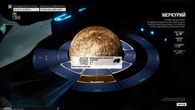 Warframe 01 22 2015 01 40 57 06 смотреть онлайн