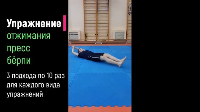 Комплекс развивающих упражнений на суше для пловцов. Занятия на суше - силовые упражнения. смотреть онлайн