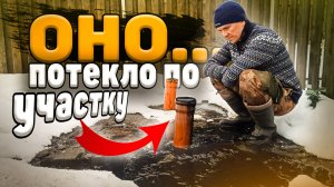 Что могло случиться с септиком и полем фильтрации, всего за два года? Ищу выходы из сложной ситуации