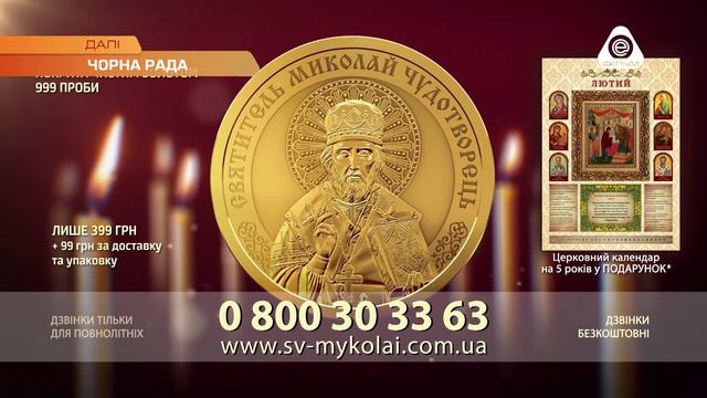 ENTER ФІЛЬМ HD - Реклама и анонсы (22.02.2022) #Реклама смотреть онлайн
