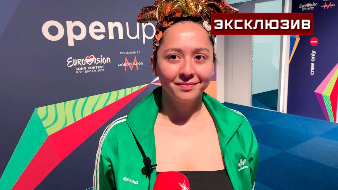 МАНИЖА дала эксклюзивное интервью перед финалом "ЕВРОВИДЕНИЯ-2021".mp4 смотреть онлайн