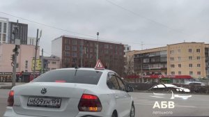 Экзамен как в ГИБДД г. Пермь от 25.10.2023