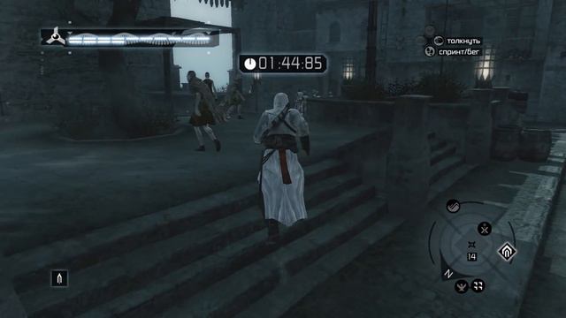 Assassin's Creed - Часть 9 Сибранд смотреть онлайн
