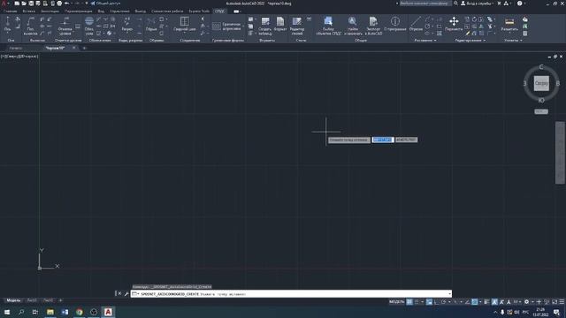 Автокад, план дома, осевая сеть смотреть онлайн