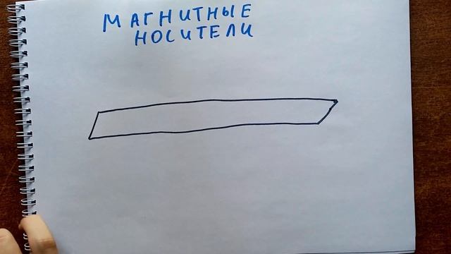 Компьютер на транзисторах своими руками №15 Виды ПЗУ. смотреть онлайн