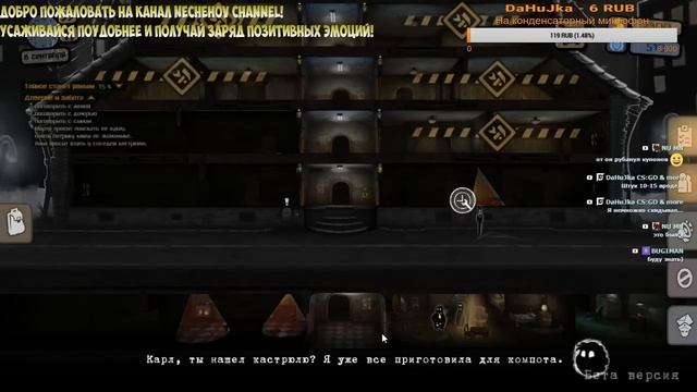 Beholder БЕТА-версия.Как понять, что за вами следят? смотреть онлайн