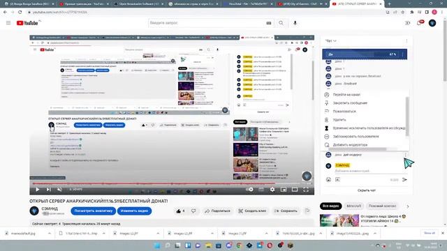 ОТКРЫЛ СЕРВЕР АНАРХИЧИСКИЙ!!!1.16.5!!!БЕСПЛАТНЫЙ ДОНАТ! смотреть онлайн