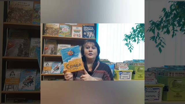 "Книжкина неделя" в соцсетях. Рекомендуем к прочтению с детьми... смотреть онлайн