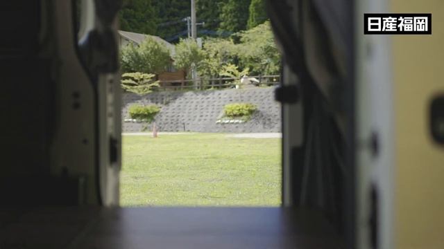 【NV200】日産福岡のお手軽キャンピングカー смотреть онлайн