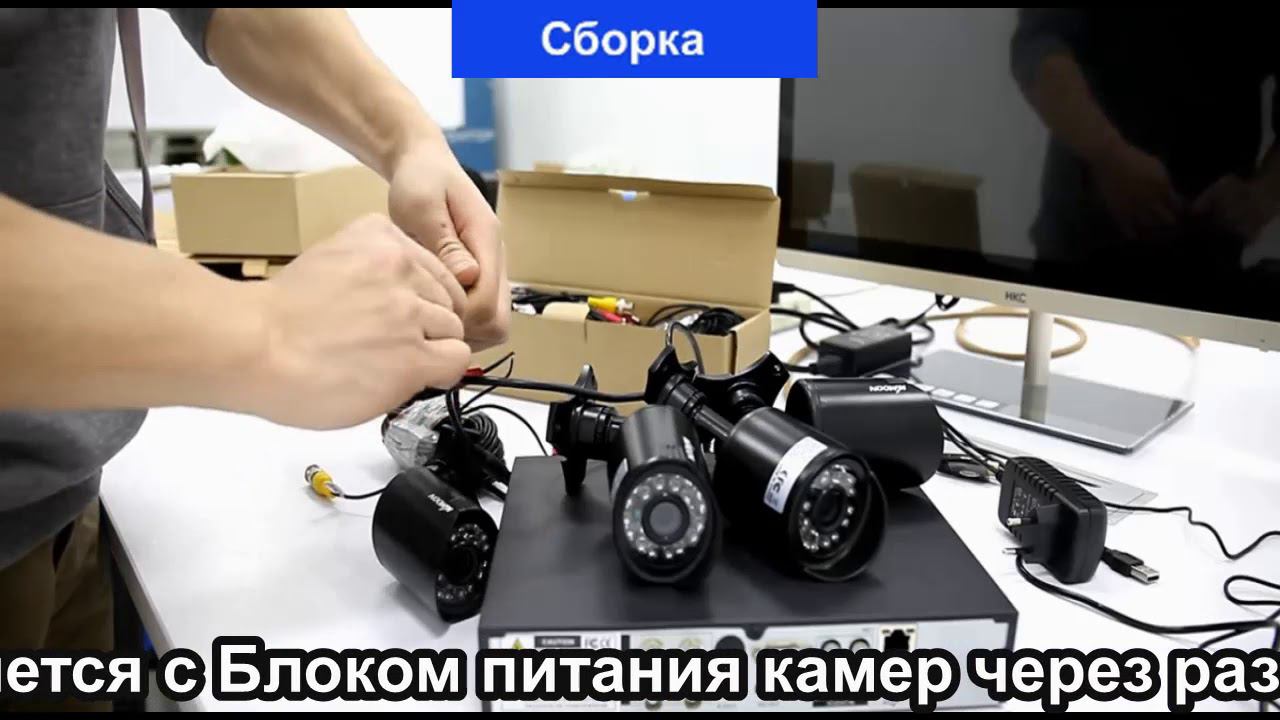 Пример сборки комплекта смотреть онлайн