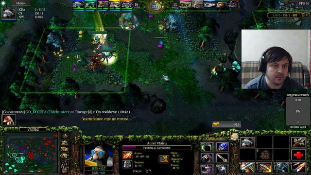 Dota 1 Atinad - all welcome смотреть онлайн