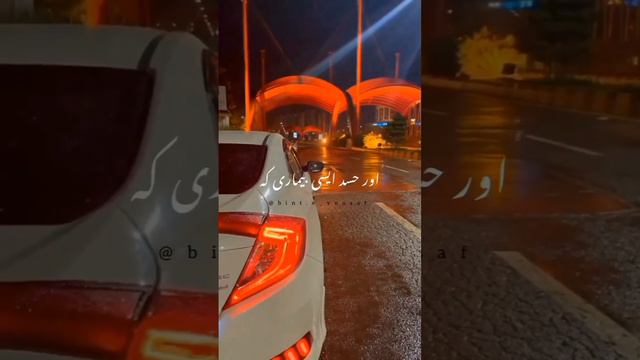 hasat na karo смотреть онлайн