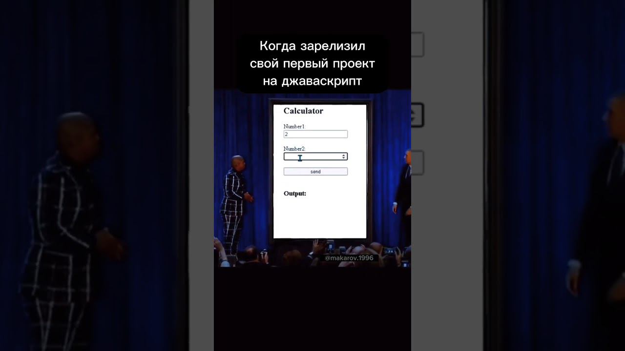 Главное что ответ правильный #программирование #javascript #айти #айтишник #войтивайти смотреть онлайн