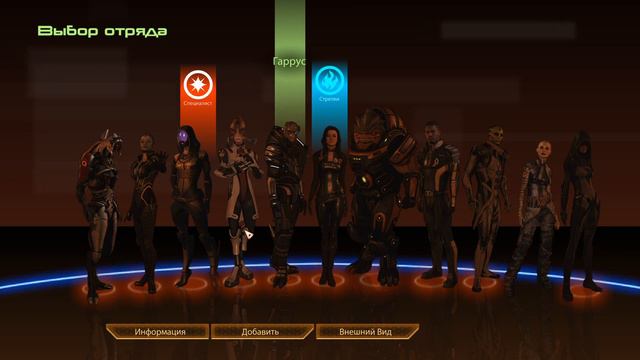 Mass Effect 2. Захват Нормандии и Самоубийственная миссия. смотреть онлайн