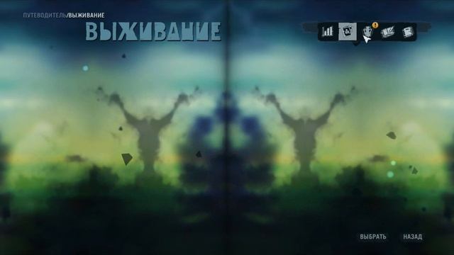 Far cry 3 прохождение - миссии Лики смерти,Боевой пёс,Ещё раз с достоинством #13 смотреть онлайн