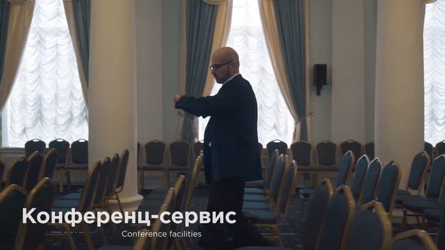 Отель 