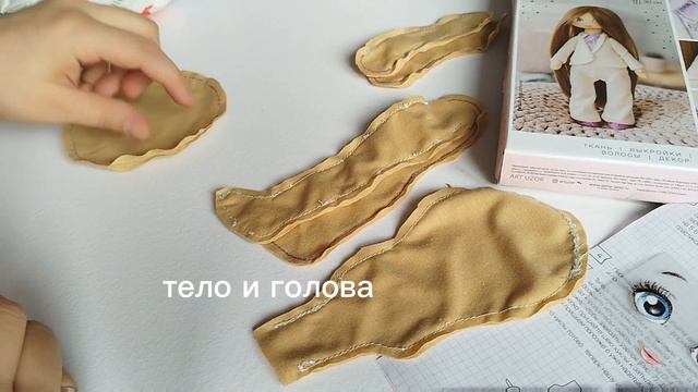 Шьём куклу / текстильная кукла / лекало /как сшить куклу смотреть онлайн