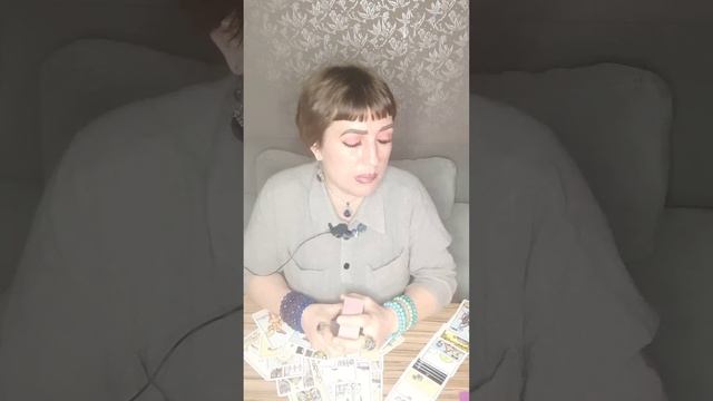 Таро почему не везёт в личной жизни смотреть онлайн