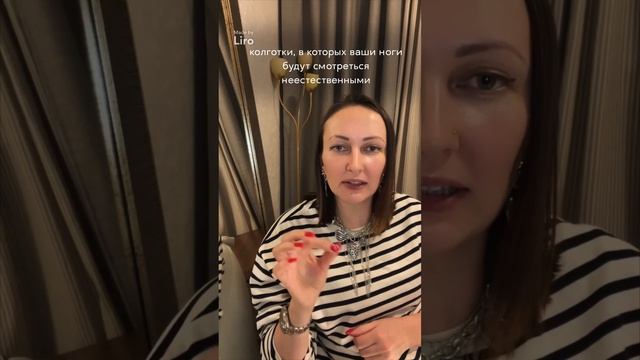 Устаревшие вещи часть 8. Колготки смотреть онлайн