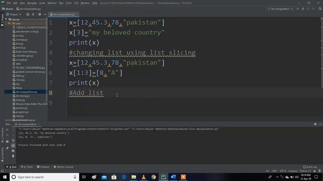 List Menipulation смотреть онлайн